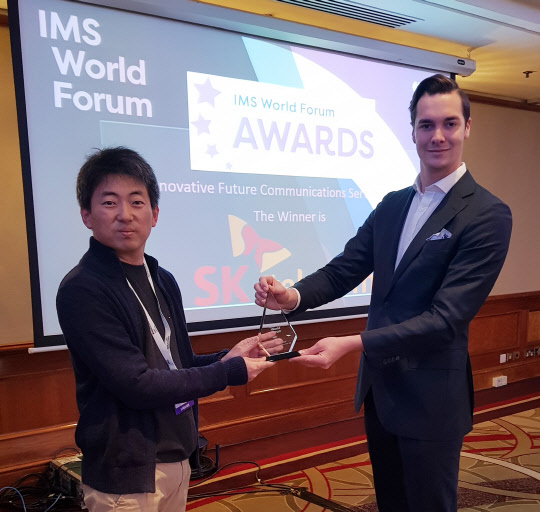 SK텔레콤이 'IMS월드 포럼 어워즈'에서 '네트워크API 게이트웨이'(NAG)로 '미래 혁신 커뮤니케이션 서비스상'을 수상했다.  SK텔레콤 제공